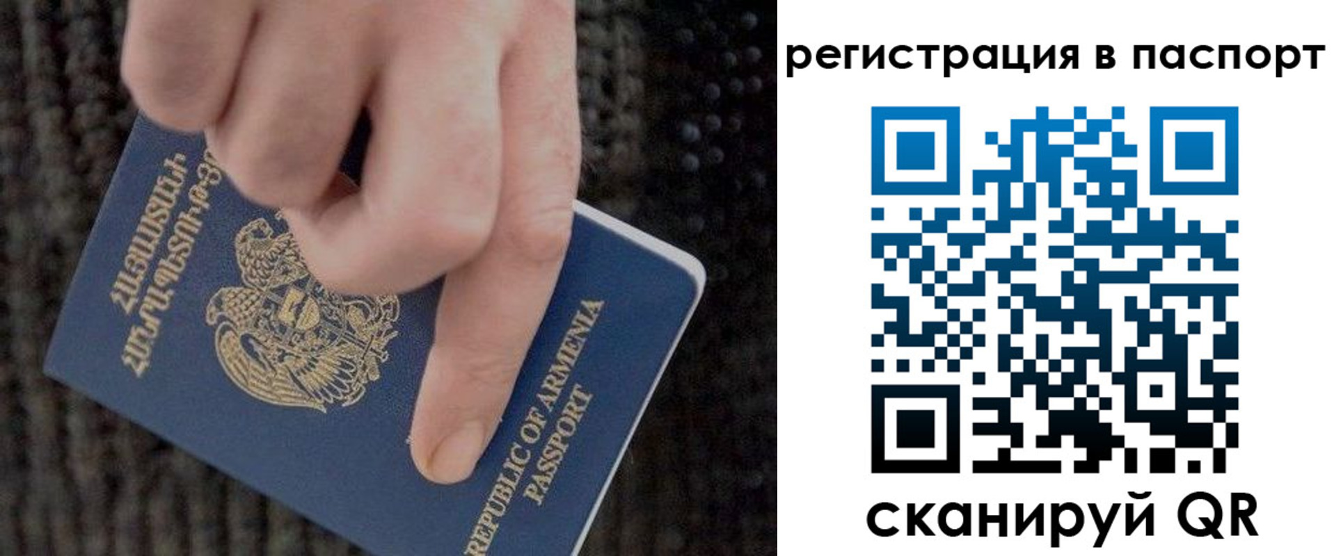 временная регистрация поиск в Новокуйбышевске