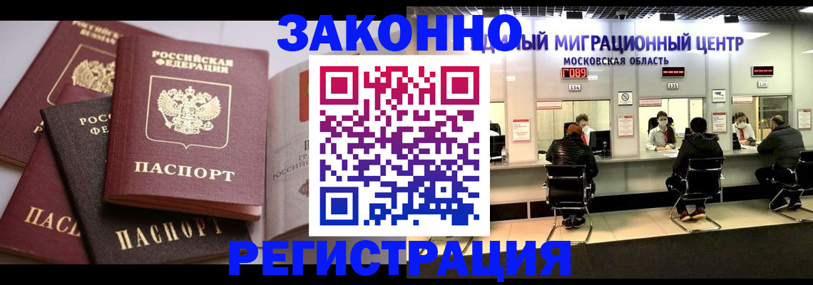 регистрация для школы в Новокуйбышевске